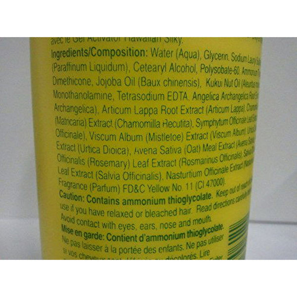 Hawaiian Silky - Curl Booster