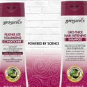 Groganics - Gro-Thick Hair Fattening Shampoo