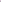 DREAM WORLD - 10" Flexible Rods Grey 12 Pcs 11/16" Pack