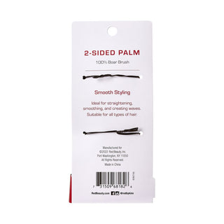 KISS - RED PROFESSIONAL 2-SIDED PM. BRISTLE BRUSH (BOR07)